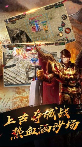 7传奇新服工具高燃实战集锦